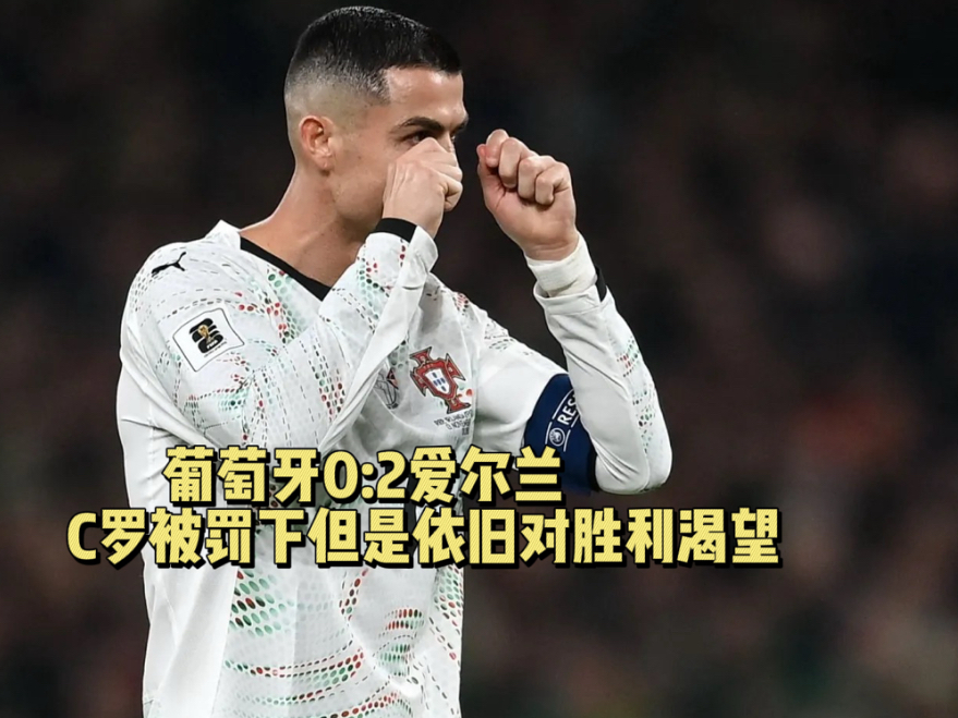 vip注册-葡萄牙绿巨人豪取胜利，领先晋级竞争对手(宝马x12015款sdrive18i领先晋级版)