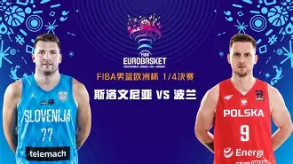 包含斯洛文尼亚国家队备战友谊赛的词条