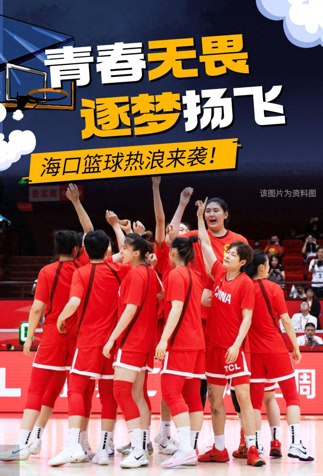 模拟器试玩-亚洲篮球赛事吸引万名球迷观赛，场面火爆