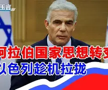 中超保级形势分析