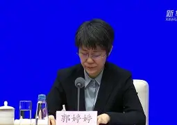 中超保级形势分析