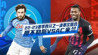 C7娱乐官网网页版-雷恩20战胜ac米兰