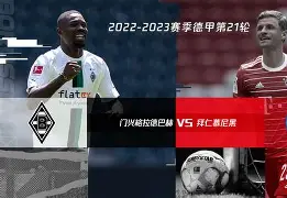 拜仁慕尼黑豪取胜利,继续欧洲征程的简单介绍 拜仁慕尼黑豪取胜利,继续欧洲征程的简单介绍