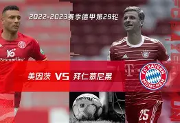拜仁慕尼黑豪取胜利,继续欧洲征程的简单介绍 拜仁慕尼黑豪取胜利,继续欧洲征程的简单介绍