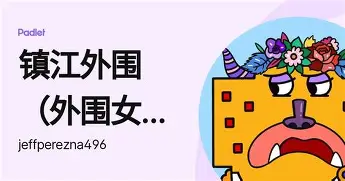 拉瓦尔主场战平里昂，双方实力悬殊的简单介绍